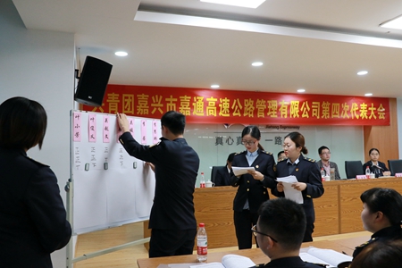 嘉通信息2019-233-2_副本.jpg 嘉通信息2019-233-2_副本.jpg